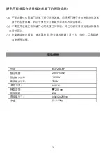 Preview for 2 page of Midea EG720CFF Instruction Manual