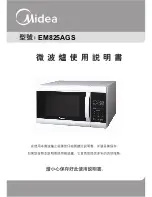 Предварительный просмотр 16 страницы Midea EM825AGS Instruction Manual