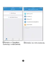 Preview for 40 page of Midea EU-SK103X User Manual