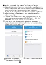 Preview for 45 page of Midea EU-SK103X User Manual