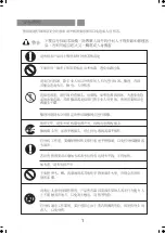 Preview for 13 page of Midea GS-120D User Manual