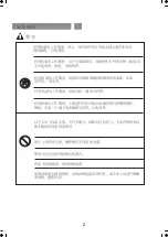 Preview for 14 page of Midea GS-120D User Manual