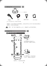 Preview for 16 page of Midea GS-120D User Manual