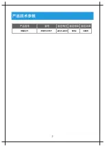 Preview for 25 page of Midea HM0273 User Manual