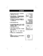 Preview for 4 page of Midea MB-YJ30CM Instruction Manual