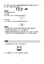 Preview for 6 page of Midea MB1022DW Instruction Manual