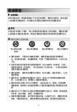 Preview for 11 page of Midea MB1022DW Instruction Manual