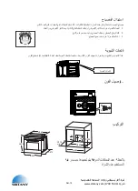 Предварительный просмотр 24 страницы Midea MBI-8085SB User Manual