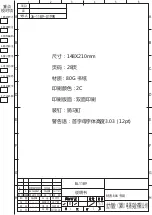 Preview for 28 page of Midea MBL-1000 User Manual