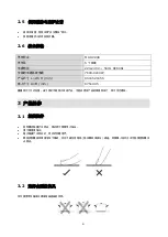 Preview for 27 page of Midea MC-HV848 Instructions Manual