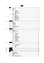 Preview for 23 page of Midea MC-HV868 Instructions Manual