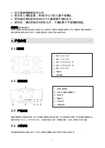 Preview for 27 page of Midea MC-HV868 Instructions Manual