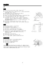 Preview for 17 page of Midea MCHT60L07 Instruction Manual