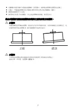 Preview for 21 page of Midea MCHT60L07 Instruction Manual