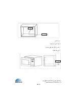 Предварительный просмотр 52 страницы Midea MD-BIM2800SL Instruction Manual