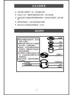 Preview for 4 page of Midea MD-BZH10D Instruction Manual