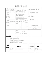 Preview for 1 page of Midea MDRB424FGF Series User Manual