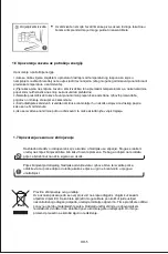 Предварительный просмотр 51 страницы Midea MDRB424FGF Series User Manual