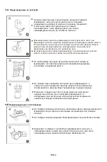 Preview for 127 page of Midea MDRB424FGF Series User Manual