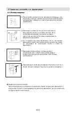 Предварительный просмотр 129 страницы Midea MDRB424FGF Series User Manual