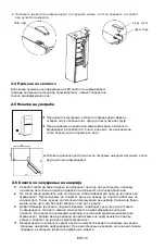 Предварительный просмотр 133 страницы Midea MDRB424FGF Series User Manual