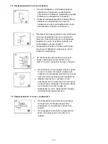 Preview for 172 page of Midea MDRB424FGF Series User Manual