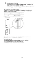 Предварительный просмотр 175 страницы Midea MDRB424FGF Series User Manual