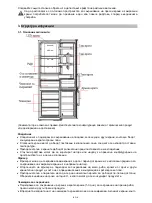 Предварительный просмотр 180 страницы Midea MDRB424FGF Series User Manual