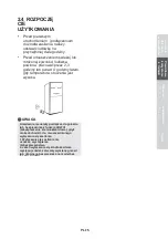 Предварительный просмотр 230 страницы Midea MDRB424FGF Series User Manual