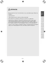 Preview for 196 page of Midea MDRB438FG Series User Manual