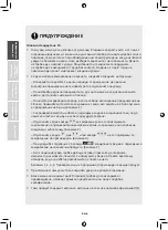 Preview for 341 page of Midea MDRB438FG Series User Manual