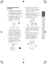 Preview for 344 page of Midea MDRB438FG Series User Manual