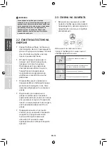 Preview for 347 page of Midea MDRB438FG Series User Manual