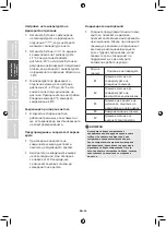 Preview for 351 page of Midea MDRB438FG Series User Manual