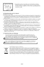 Preview for 100 page of Midea MDRB470MG Series User Manual