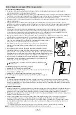 Preview for 115 page of Midea MDRB470MG Series User Manual