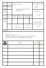 Midea MDRC280FZG01-SG User Manual preview