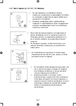 Предварительный просмотр 284 страницы Midea MDRF632FG Series User Manual