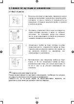 Предварительный просмотр 287 страницы Midea MDRF632FG Series User Manual