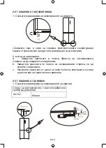 Предварительный просмотр 288 страницы Midea MDRF632FG Series User Manual