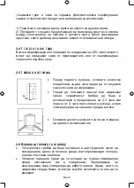 Предварительный просмотр 289 страницы Midea MDRF632FG Series User Manual