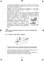 Предварительный просмотр 296 страницы Midea MDRF632FG Series User Manual