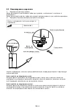 Preview for 64 page of Midea MDRS723MY Series User Manual