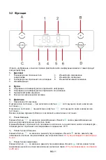 Preview for 67 page of Midea MDRS723MY Series User Manual