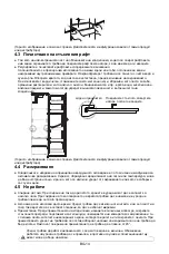 Preview for 70 page of Midea MDRS723MY Series User Manual