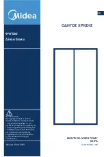 Preview for 109 page of Midea MDRS723MY Series User Manual