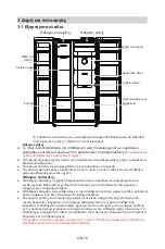 Preview for 120 page of Midea MDRS723MY Series User Manual