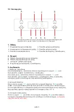 Preview for 121 page of Midea MDRS723MY Series User Manual