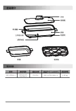 Preview for 4 page of Midea MEC3020J Manual