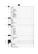 Предварительный просмотр 21 страницы Midea MEC60 Instructions Manual